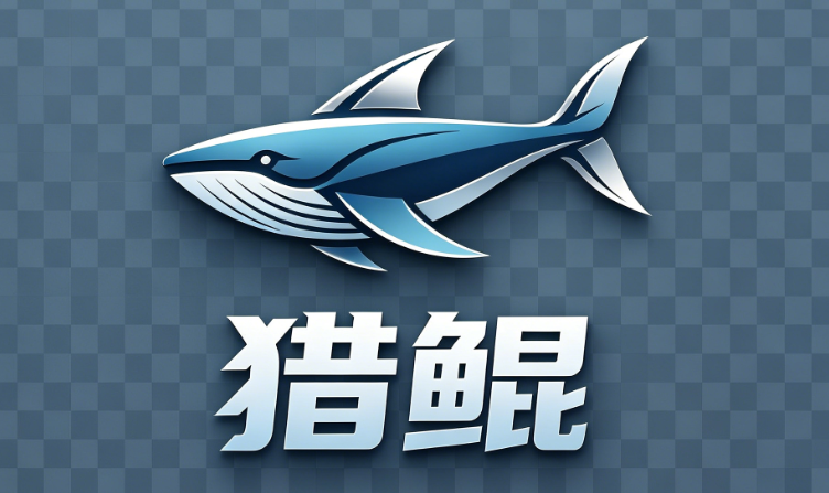 猎鲲户外官网正式上线，开启渔具装备新篇章